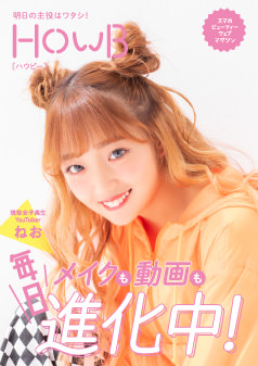 vol.6