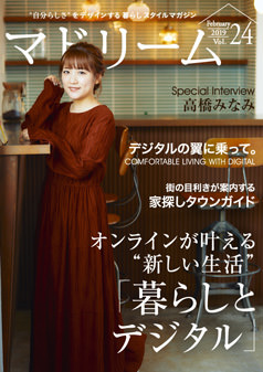 2019年2月号 高橋みなみ