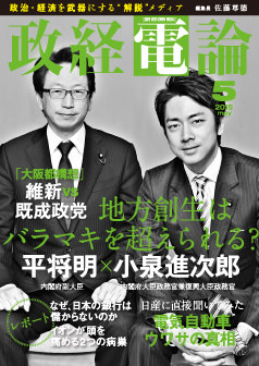 2015年5月号 vol.10
